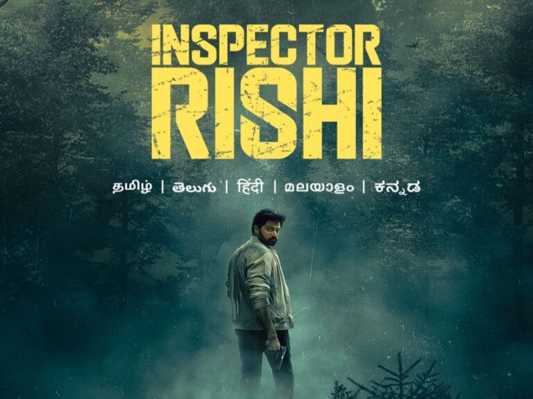 Inspector Rishi and the Myriad of Green Flies