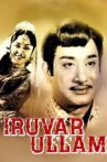 Iruvar Ullam Movie Streaming Online