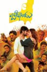 Jadoogadu Movie Streaming Online