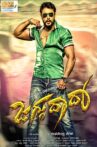 Jaggu Dada Movie Streaming Online