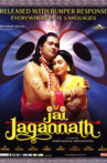 Jai Jagannath Movie Streaming Online