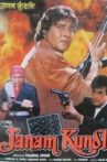 Janam Kundli Movie Streaming Online