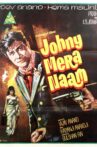Johny Mera Naam Movie Streaming Online