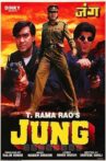 Jung Movie Streaming Online