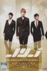 JYJ: Worldwide Concert in Seoul Movie Streaming Online