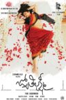 Jyothi Lakshmi Movie Streaming Online