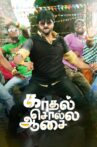 Kadhal Solla Aasai Movie Streaming Online