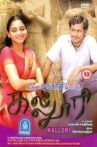 Kaloori Movie Streaming Online