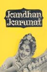 Kandhan Karunai Movie Streaming Online