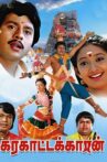 Karagattakaran Movie Streaming Online