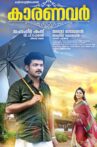 Karanavar Movie Streaming Online