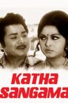 Katha Sangama Movie Streaming Online