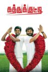 Kathukutty Movie Streaming Online
