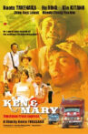 Ken and Mary: The Asian Truck Express Movie Streaming Online