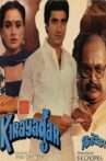 Kirayadar Movie Streaming Online