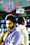 Ko 2 Movie Streaming Online