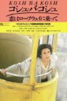 Kosh ba Kosh Movie Streaming Online