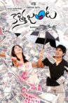 Kotha Janta Movie Streaming Online