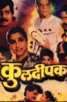 Kuldeepak Movie Streaming Online