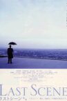 Last Scene Movie Streaming Online