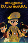 Little Singham: Mahabali Movie Streaming Online