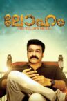 Loham Movie Streaming Online