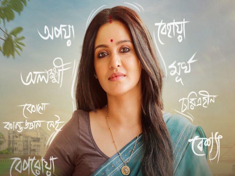 ‘Lojja’ Unveiling the Unspoken with Raw Authenticity – Must Watch