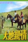 Love on the Big Country Movie Streaming Online