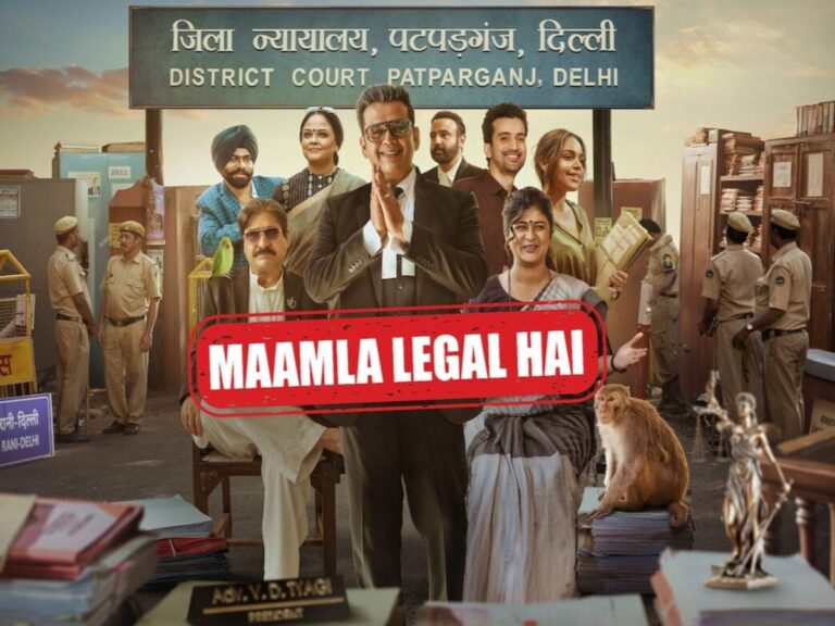 Maamla Legal Hai Review – Mildly Engaging, Gets Better By The End