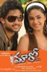 Maaro Movie Streaming Online
