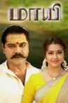 Maayi Movie Streaming Online