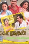 Maha Nadigan Movie Streaming Online