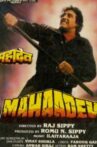 Mahaadev Movie Streaming Online