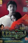 Majunu Movie Streaming Online