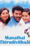 Manadhai Thirudivittai Movie Streaming Online
