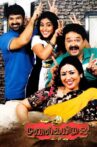 Manal Kayiru 2 Movie Streaming Online