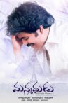 Manmadhudu Movie Streaming Online