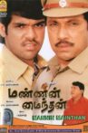 Mannin Maindhan Movie Streaming Online