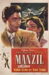 Manzil Movie Streaming Online