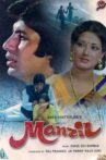 Manzil Movie Streaming Online