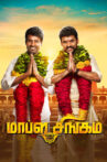 Mapla Singam Movie Streaming Online