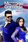 Marriage Da Garriage Movie Streaming Online