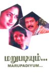 Marupadiyum Movie Streaming Online