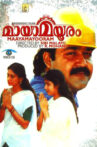 Maya Mayooram Movie Streaming Online