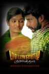 Mayandi Kudumbathar Movie Streaming Online