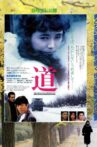 Michi Movie Streaming Online