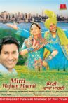 Mitti Wajaan Maardi Movie Streaming Online