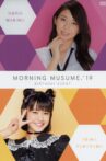 Morning Musume.'19 Yokoyama Reina Birthday Event Movie Streaming Online