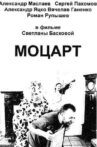 Mozart Movie Streaming Online