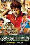 Murattu Kaalai Movie Streaming Online